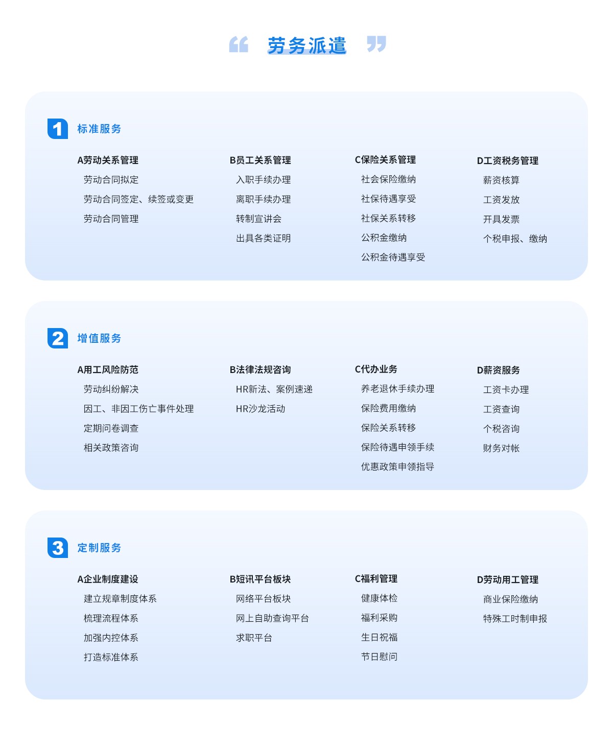 管理2.jpg