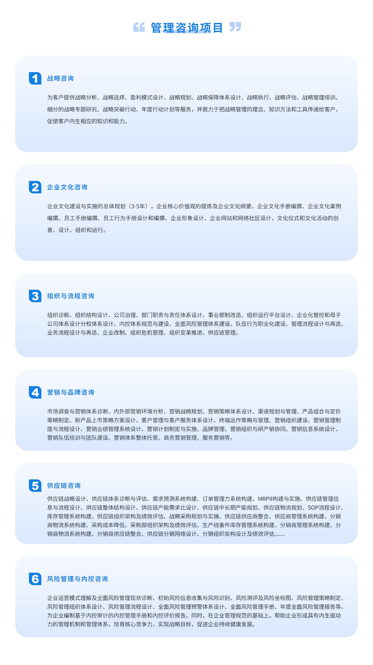 管理.jpg